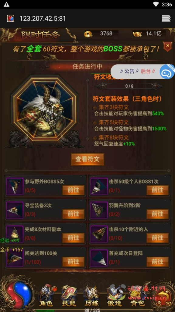 图片[5]|H-097  [H5]传奇【雷霆传奇之雷霆霸业】Linux服务端源码+视频架设教程+开放多区+开放跨服+多功能GM网页授权后台|醉心素材|手游源码|端游源码|资源教程|工具分享|免费源码