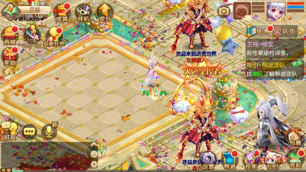 图片[8]|A-519 【梦幻诛仙之传奇梦诛14职业】+Linux服务端源码+视频架设教程+新版多功能GM网页后台工具+安卓苹果IOS双端版本|醉心素材|手游源码|端游源码|资源教程|工具分享|免费源码