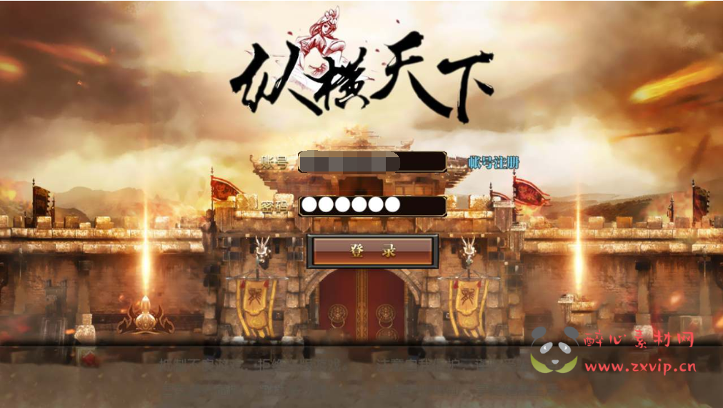 A-563  白日门传奇手游【白日门传奇之纵横天下明文版可二开】+Win服务端源码+视频架设教程+配套GM网页后台+安卓苹果IOS双端|醉心素材|手游源码|端游源码|资源教程|工具分享|免费源码