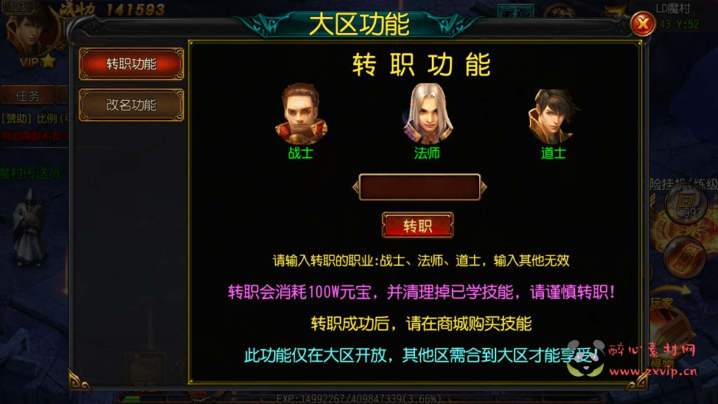 图片[2]|A-564  白日门传奇手游【白日门传奇之老道传奇明文版可二开】+Win服务端源码+视频架设教程+配套GM网页后台+安卓苹果IOS双端|醉心素材|手游源码|端游源码|资源教程|工具分享|免费源码