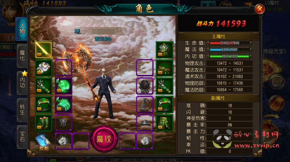 图片[3]|A-564  白日门传奇手游【白日门传奇之老道传奇明文版可二开】+Win服务端源码+视频架设教程+配套GM网页后台+安卓苹果IOS双端|醉心素材|手游源码|端游源码|资源教程|工具分享|免费源码