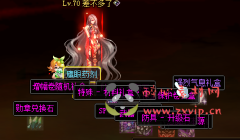 图片[7]|D-094 [端游] DNF70级商业版本【微雨】价值3K版本+客户端+PVF+攻略|醉心素材|手游源码|端游源码|资源教程|工具分享|免费源码