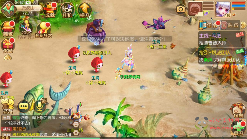 图片[13]|A-519 【梦幻诛仙之传奇梦诛14职业】+Linux服务端源码+视频架设教程+新版多功能GM网页后台工具+安卓苹果IOS双端版本|醉心素材|手游源码|端游源码|资源教程|工具分享|免费源码