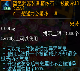 图片[14]|D-094 [端游] DNF70级商业版本【微雨】价值3K版本+客户端+PVF+攻略|醉心素材|手游源码|端游源码|资源教程|工具分享|免费源码