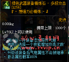 图片[15]|D-094 [端游] DNF70级商业版本【微雨】价值3K版本+客户端+PVF+攻略|醉心素材|手游源码|端游源码|资源教程|工具分享|免费源码