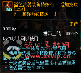 图片[16]|D-094 [端游] DNF70级商业版本【微雨】价值3K版本+客户端+PVF+攻略|醉心素材|手游源码|端游源码|资源教程|工具分享|免费源码