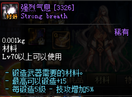 图片[17]|D-094 [端游] DNF70级商业版本【微雨】价值3K版本+客户端+PVF+攻略|醉心素材|手游源码|端游源码|资源教程|工具分享|免费源码