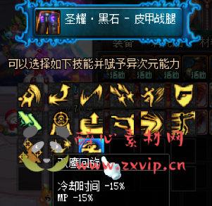 图片[18]|D-094 [端游] DNF70级商业版本【微雨】价值3K版本+客户端+PVF+攻略|醉心素材|手游源码|端游源码|资源教程|工具分享|免费源码