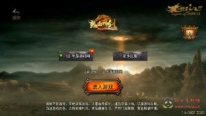 A-520 战神引擎三职业传奇手游【传奇手游之热血神剑白猪3.1插件版】+Win服务端源码+视频架设教程+新版多功能GM授权物品后台+gm直冲网页后台+安卓苹果IOS双端版本|醉心素材|手游源码|端游源码|资源教程|工具分享|免费源码