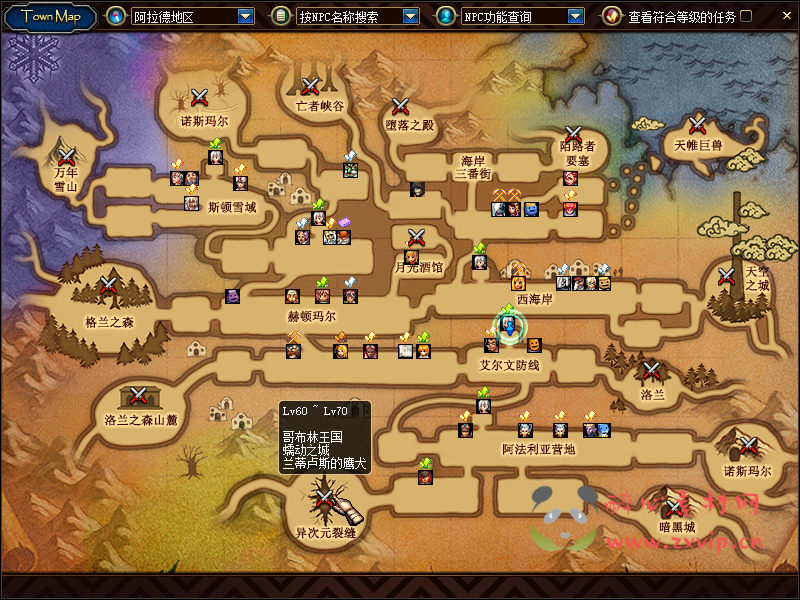 图片[7]|D-095 [端游] DNF60级商业版本【进化之光】+客户端+PVF|醉心素材|手游源码|端游源码|资源教程|工具分享|免费源码