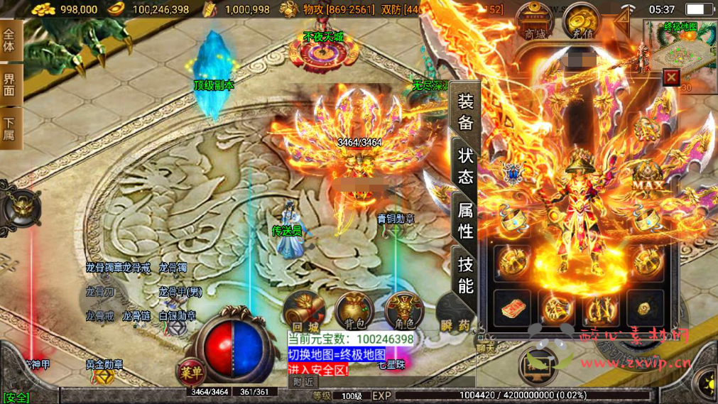 图片[2]|A-520 战神引擎三职业传奇手游【传奇手游之热血神剑白猪3.1插件版】+Win服务端源码+视频架设教程+新版多功能GM授权物品后台+gm直冲网页后台+安卓苹果IOS双端版本|醉心素材|手游源码|端游源码|资源教程|工具分享|免费源码