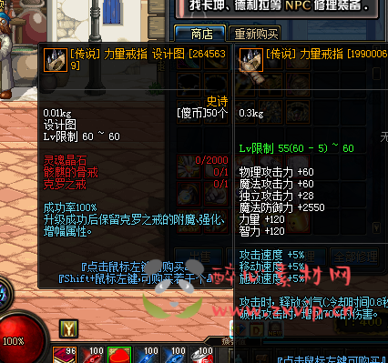 图片[2]|D-096 [端游] DNF60级版本【DNF冒险岛】客户端+PVF|醉心素材|手游源码|端游源码|资源教程|工具分享|免费源码