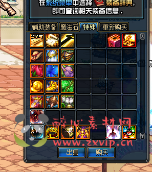 图片[4]|D-096 [端游] DNF60级版本【DNF冒险岛】客户端+PVF|醉心素材|手游源码|端游源码|资源教程|工具分享|免费源码