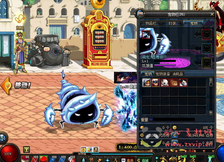 图片[7]|D-096 [端游] DNF60级版本【DNF冒险岛】客户端+PVF|醉心素材|手游源码|端游源码|资源教程|工具分享|免费源码