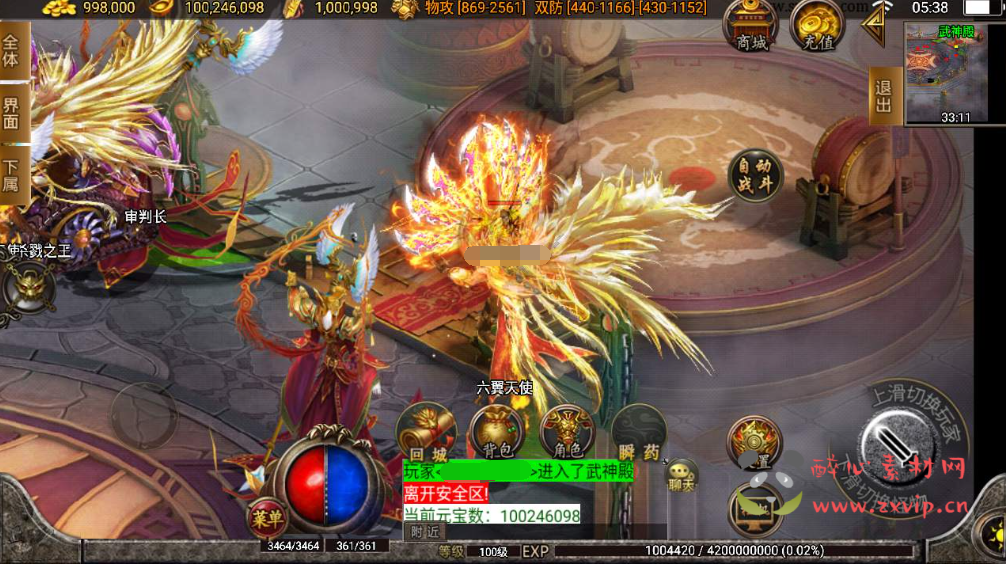 图片[3]|A-520 战神引擎三职业传奇手游【传奇手游之热血神剑白猪3.1插件版】+Win服务端源码+视频架设教程+新版多功能GM授权物品后台+gm直冲网页后台+安卓苹果IOS双端版本|醉心素材|手游源码|端游源码|资源教程|工具分享|免费源码