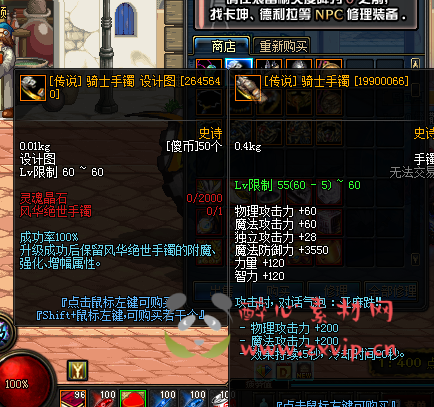 图片[10]|D-096 [端游] DNF60级版本【DNF冒险岛】客户端+PVF|醉心素材|手游源码|端游源码|资源教程|工具分享|免费源码