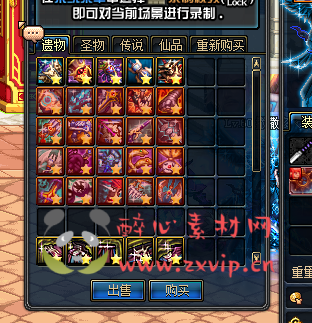 图片[14]|D-096 [端游] DNF60级版本【DNF冒险岛】客户端+PVF|醉心素材|手游源码|端游源码|资源教程|工具分享|免费源码