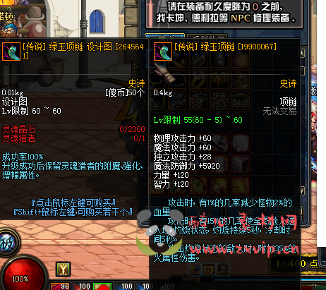 图片[15]|D-096 [端游] DNF60级版本【DNF冒险岛】客户端+PVF|醉心素材|手游源码|端游源码|资源教程|工具分享|免费源码