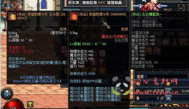 图片[18]|D-096 [端游] DNF60级版本【DNF冒险岛】客户端+PVF|醉心素材|手游源码|端游源码|资源教程|工具分享|免费源码