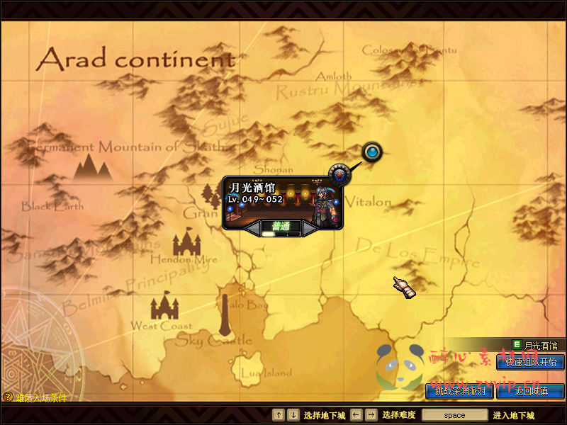 图片[4]|D-097 [端游] DNF60版本 【翠花DNF】+客户端+PVF|醉心素材|手游源码|端游源码|资源教程|工具分享|免费源码