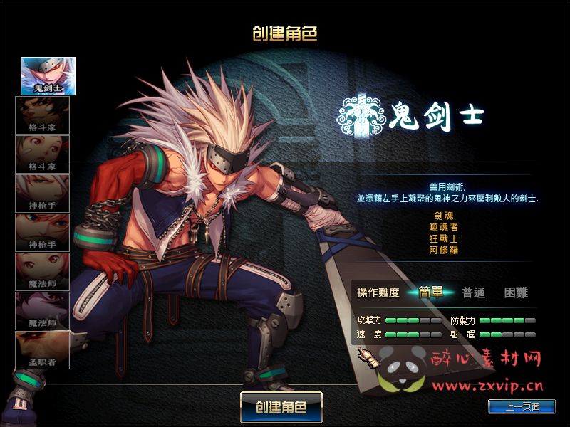 图片[5]|D-097 [端游] DNF60版本 【翠花DNF】+客户端+PVF|醉心素材|手游源码|端游源码|资源教程|工具分享|免费源码