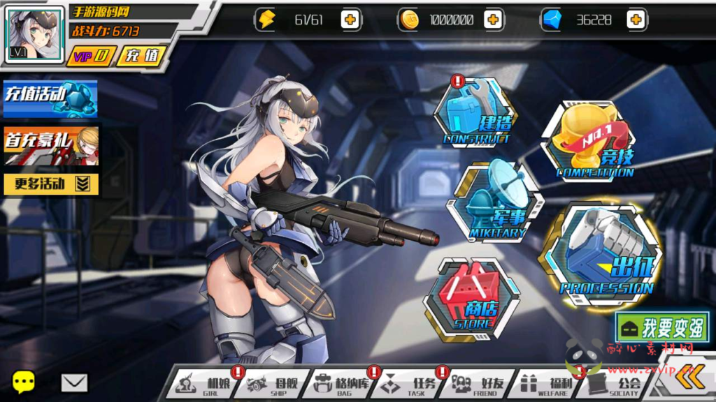 图片[2]|A-521 二次元卡牌闯关剧情手游【超时空战姬】+Linux服务端源码+视频架设教程+完整GM总运营管理后台+安卓版本|醉心素材|手游源码|端游源码|资源教程|工具分享|免费源码