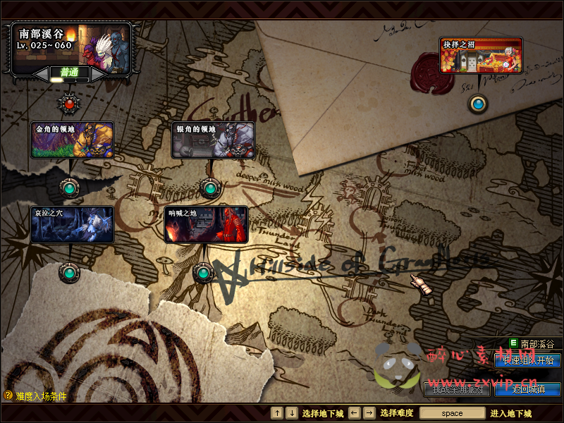 图片[24]|D-097 [端游] DNF60版本 【翠花DNF】+客户端+PVF|醉心素材|手游源码|端游源码|资源教程|工具分享|免费源码