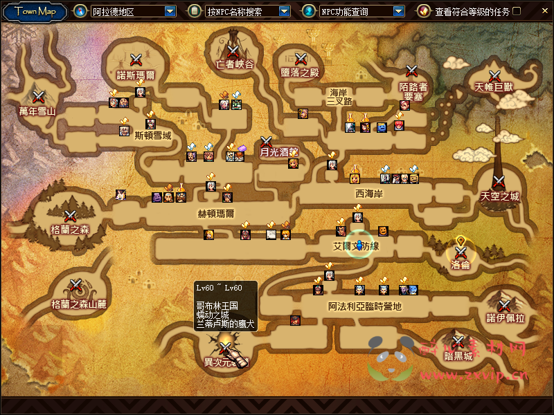 图片[28]|D-097 [端游] DNF60版本 【翠花DNF】+客户端+PVF|醉心素材|手游源码|端游源码|资源教程|工具分享|免费源码