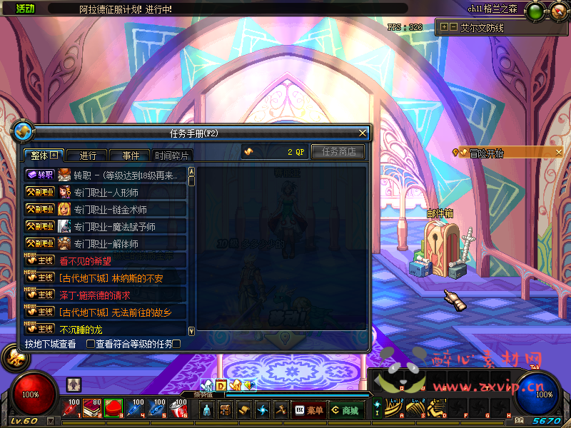 图片[36]|D-097 [端游] DNF60版本 【翠花DNF】+客户端+PVF|醉心素材|手游源码|端游源码|资源教程|工具分享|免费源码