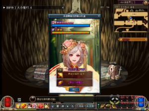 D-098 [端游] DNF60级版本【姑苏60DNF】+客户端+PVF+新手攻略|醉心素材|手游源码|端游源码|资源教程|工具分享|免费源码