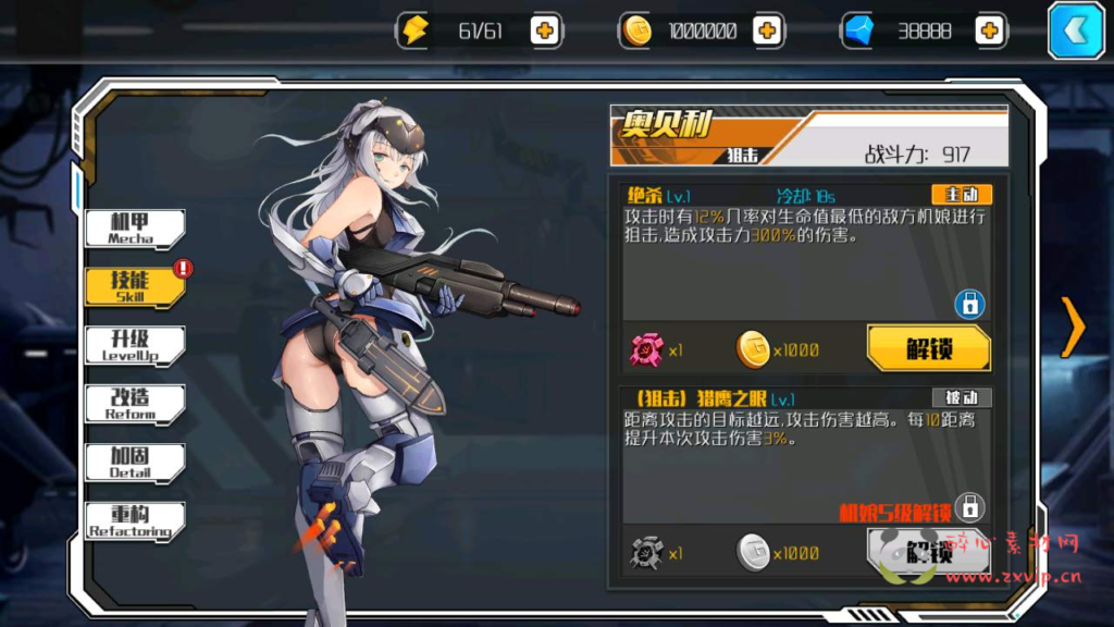 图片[5]|A-521 二次元卡牌闯关剧情手游【超时空战姬】+Linux服务端源码+视频架设教程+完整GM总运营管理后台+安卓版本|醉心素材|手游源码|端游源码|资源教程|工具分享|免费源码