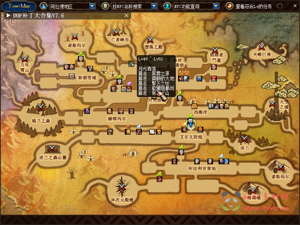 图片[15]|D-098 [端游] DNF60级版本【姑苏60DNF】+客户端+PVF+新手攻略|醉心素材|手游源码|端游源码|资源教程|工具分享|免费源码