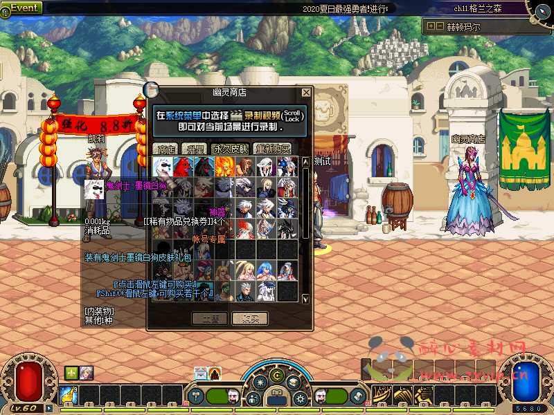 图片[3]|D-099 [端游] DNF60版本【橘子60DNF】 客户端+PVF|醉心素材|手游源码|端游源码|资源教程|工具分享|免费源码