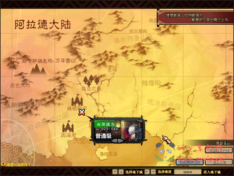 图片[10]|D-099 [端游] DNF60版本【橘子60DNF】 客户端+PVF|醉心素材|手游源码|端游源码|资源教程|工具分享|免费源码