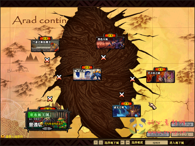 图片[11]|D-099 [端游] DNF60版本【橘子60DNF】 客户端+PVF|醉心素材|手游源码|端游源码|资源教程|工具分享|免费源码