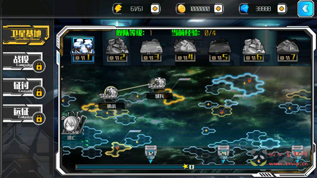 图片[8]|A-521 二次元卡牌闯关剧情手游【超时空战姬】+Linux服务端源码+视频架设教程+完整GM总运营管理后台+安卓版本|醉心素材|手游源码|端游源码|资源教程|工具分享|免费源码