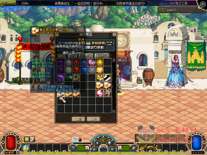 图片[14]|D-099 [端游] DNF60版本【橘子60DNF】 客户端+PVF|醉心素材|手游源码|端游源码|资源教程|工具分享|免费源码