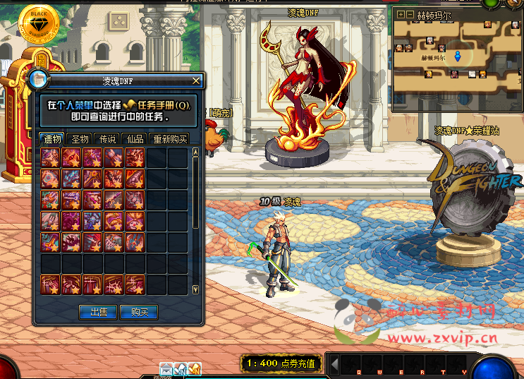 图片[3]|D-100 [端游] DNF60级微变版本【凌魂60特色点券端】+客户端+PVF|醉心素材|手游源码|端游源码|资源教程|工具分享|免费源码