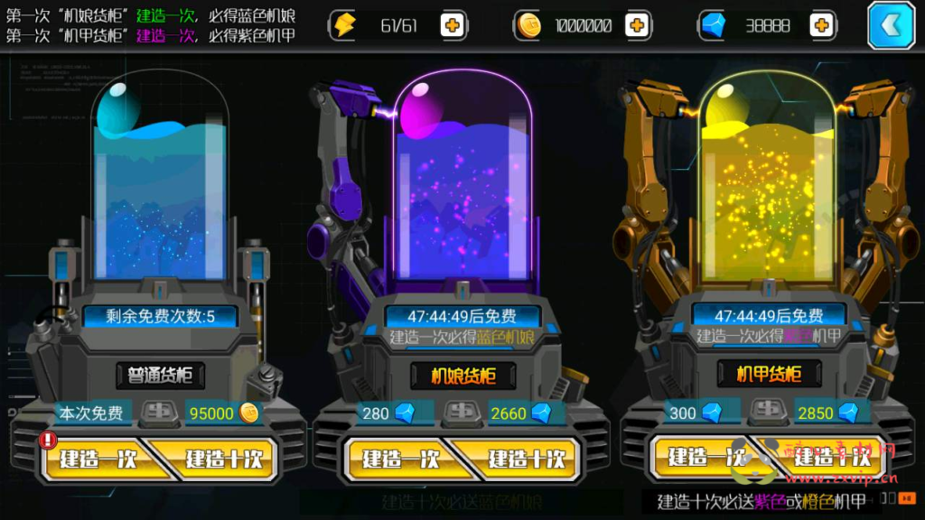 图片[9]|A-521 二次元卡牌闯关剧情手游【超时空战姬】+Linux服务端源码+视频架设教程+完整GM总运营管理后台+安卓版本|醉心素材|手游源码|端游源码|资源教程|工具分享|免费源码