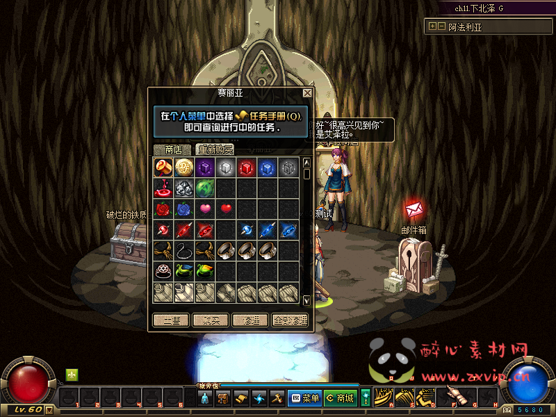 图片[2]|D-101 [端游] DNF60版本【龙鸣5.0】客户端+PVF|醉心素材|手游源码|端游源码|资源教程|工具分享|免费源码