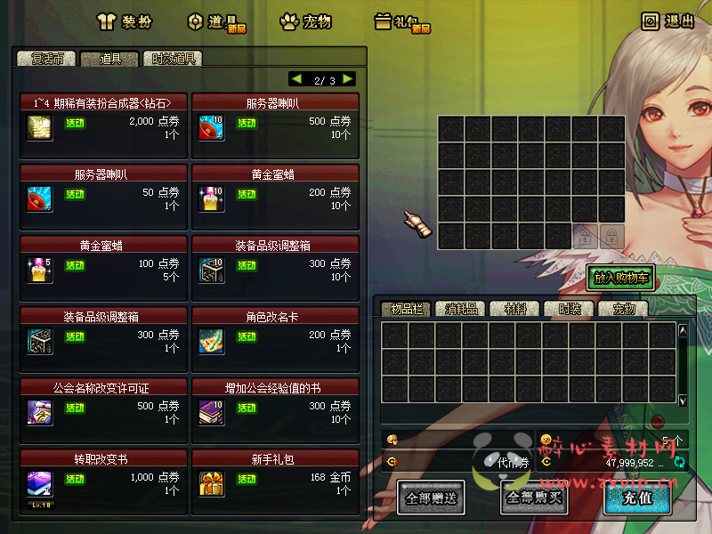 图片[3]|D-101 [端游] DNF60版本【龙鸣5.0】客户端+PVF|醉心素材|手游源码|端游源码|资源教程|工具分享|免费源码