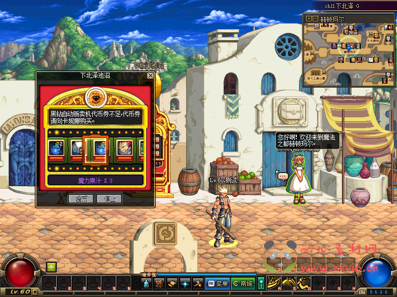 图片[8]|D-101 [端游] DNF60版本【龙鸣5.0】客户端+PVF|醉心素材|手游源码|端游源码|资源教程|工具分享|免费源码