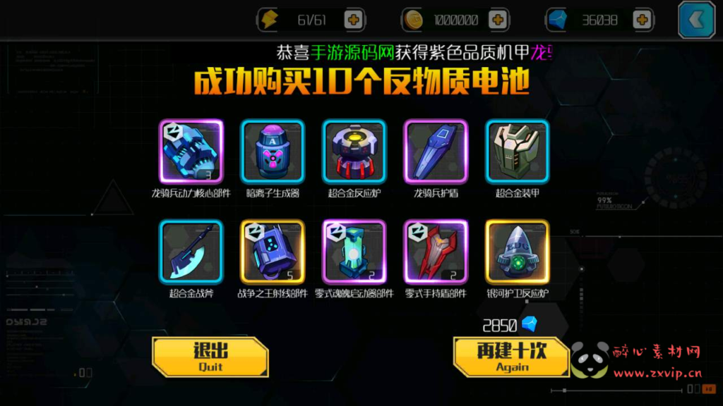 图片[10]|A-521 二次元卡牌闯关剧情手游【超时空战姬】+Linux服务端源码+视频架设教程+完整GM总运营管理后台+安卓版本|醉心素材|手游源码|端游源码|资源教程|工具分享|免费源码