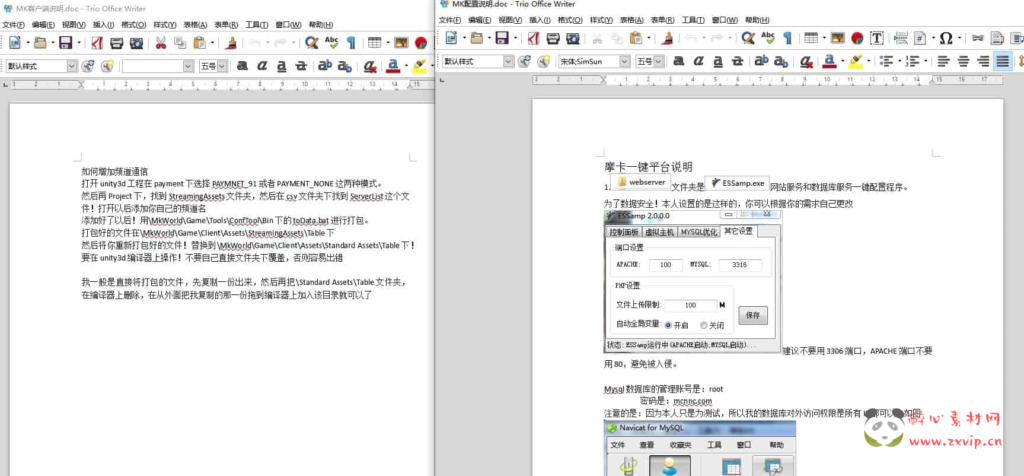 图片[2]|A-565  冒险闯关手游【摩卡世界】Unity源码+前后端齐全|醉心素材|手游源码|端游源码|资源教程|工具分享|免费源码