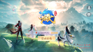A-567  3D仙侠手游【新龙武商业开服修复端】+Win服务端源码+视频架设教程+新版多功能GM网页授权后台+安卓苹果IOS双端|醉心素材|手游源码|端游源码|资源教程|工具分享|免费源码
