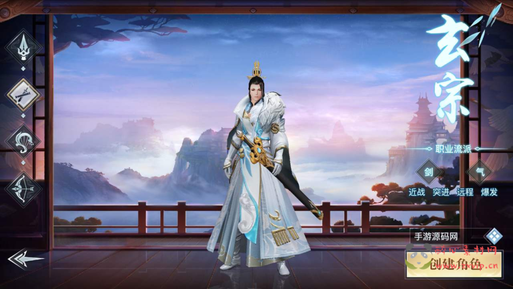 图片[2]|A-567  3D仙侠手游【新龙武商业开服修复端】+Win服务端源码+视频架设教程+新版多功能GM网页授权后台+安卓苹果IOS双端|醉心素材|手游源码|端游源码|资源教程|工具分享|免费源码