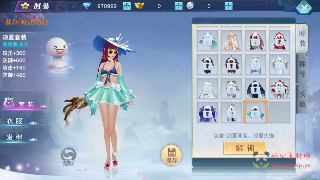 图片[6]|A-567  3D仙侠手游【新龙武商业开服修复端】+Win服务端源码+视频架设教程+新版多功能GM网页授权后台+安卓苹果IOS双端|醉心素材|手游源码|端游源码|资源教程|工具分享|免费源码