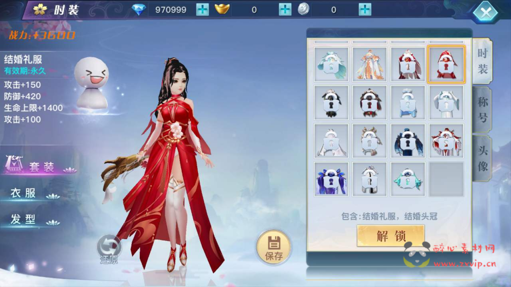 图片[7]|A-567  3D仙侠手游【新龙武商业开服修复端】+Win服务端源码+视频架设教程+新版多功能GM网页授权后台+安卓苹果IOS双端|醉心素材|手游源码|端游源码|资源教程|工具分享|免费源码