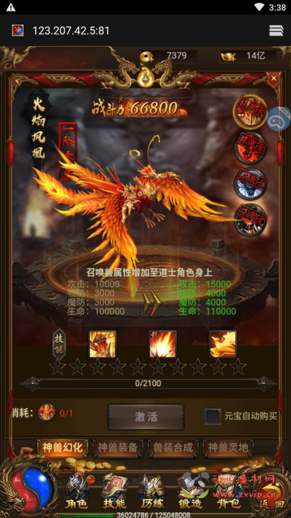 图片[7]|H-097  [H5]传奇【雷霆传奇之雷霆霸业】Linux服务端源码+视频架设教程+开放多区+开放跨服+多功能GM网页授权后台|醉心素材|手游源码|端游源码|资源教程|工具分享|免费源码