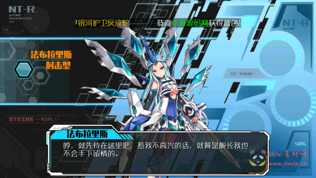 图片[11]|A-521 二次元卡牌闯关剧情手游【超时空战姬】+Linux服务端源码+视频架设教程+完整GM总运营管理后台+安卓版本|醉心素材|手游源码|端游源码|资源教程|工具分享|免费源码